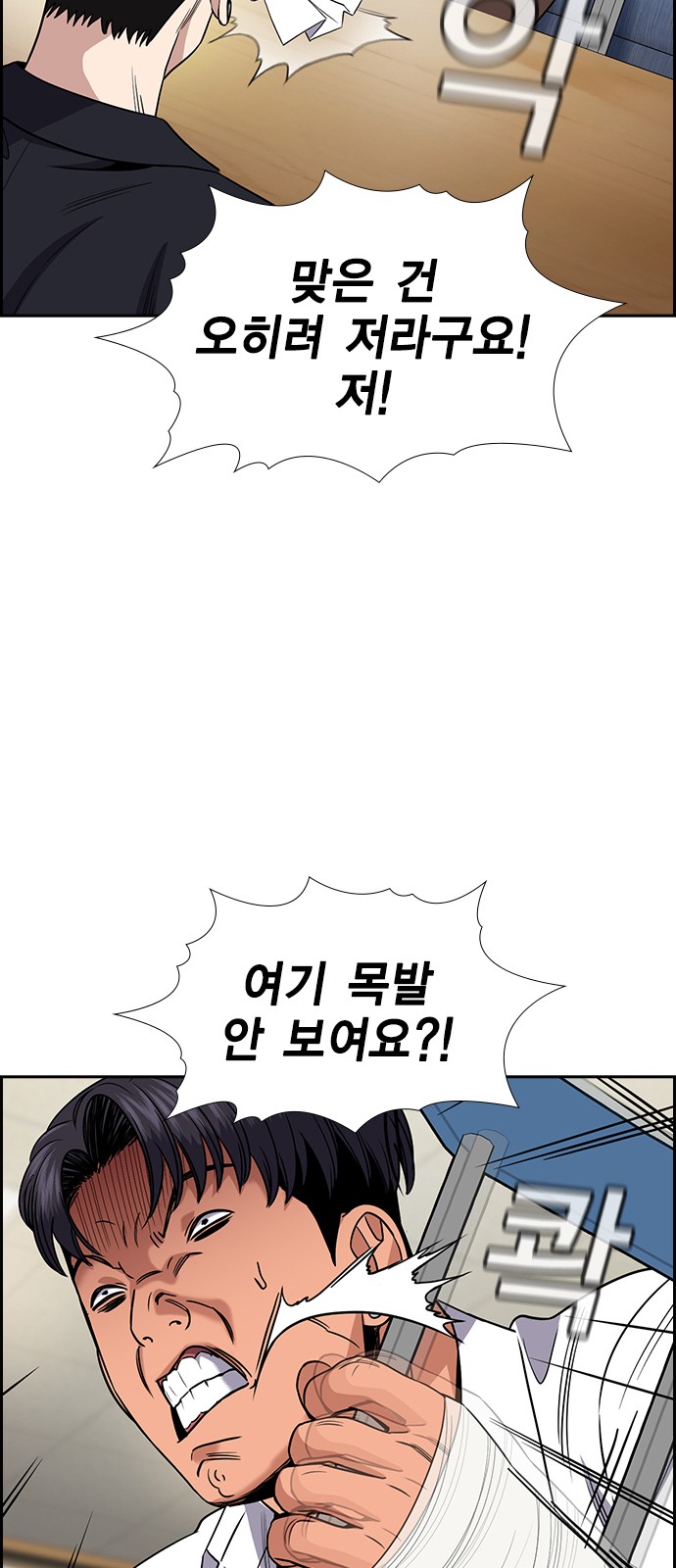 24 페이지