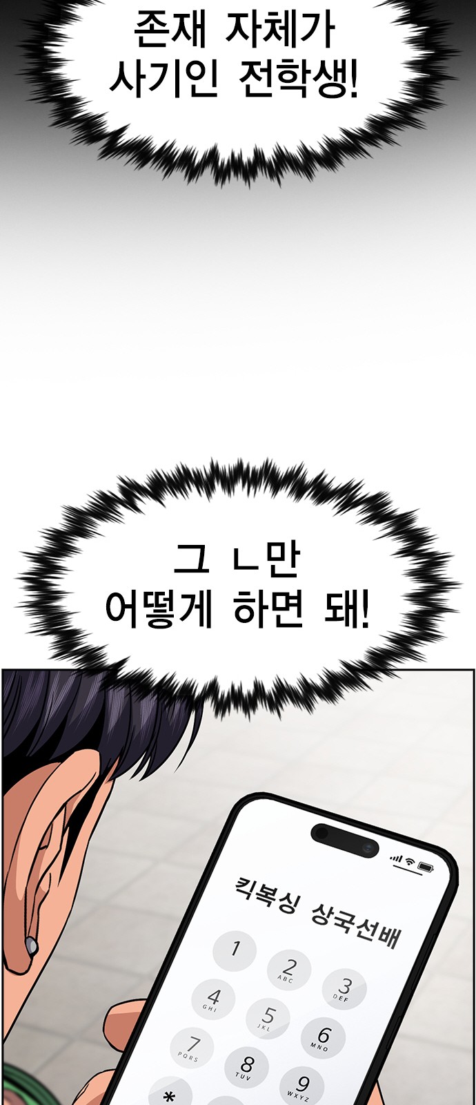 44 페이지