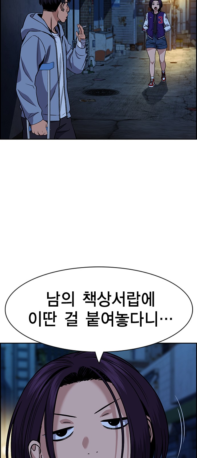 47 페이지