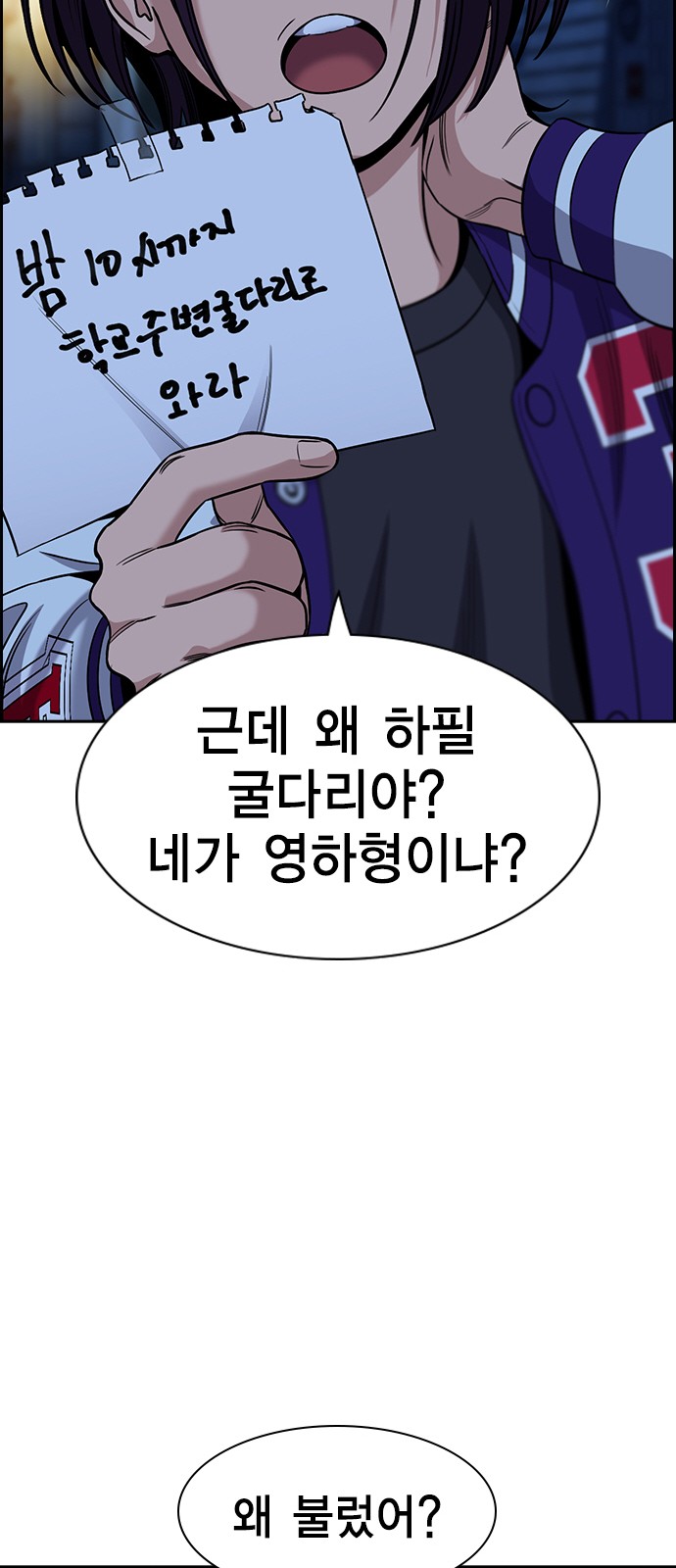 48 페이지