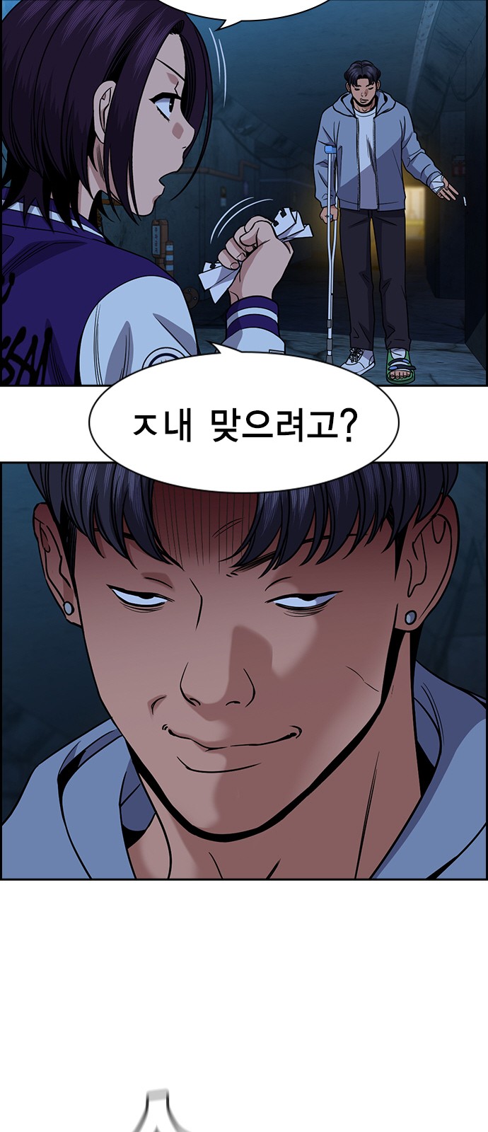 49 페이지