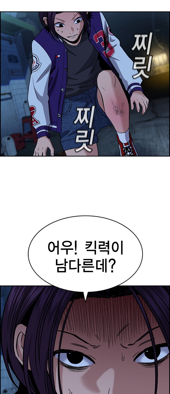 54 페이지