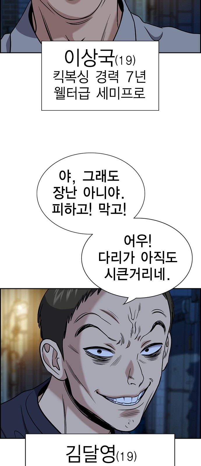 57 페이지