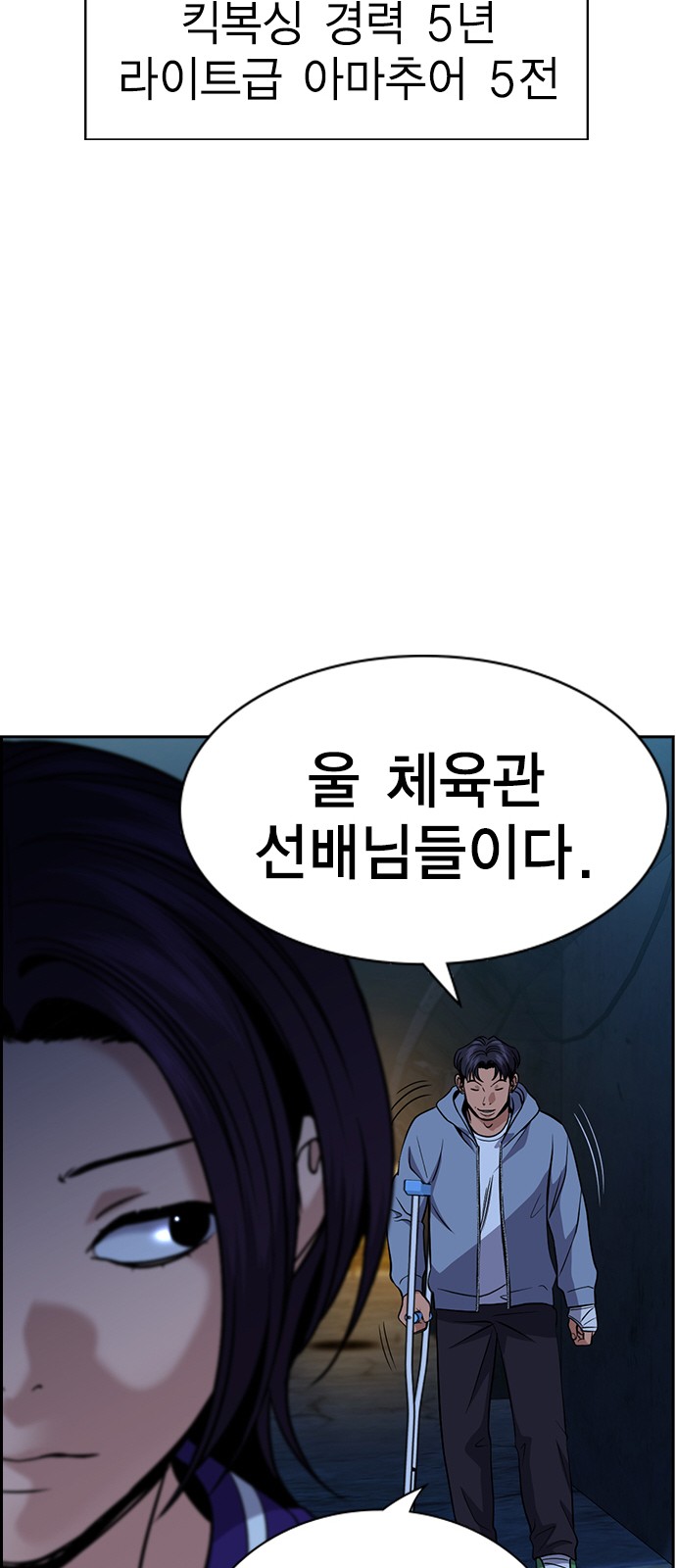 58 페이지