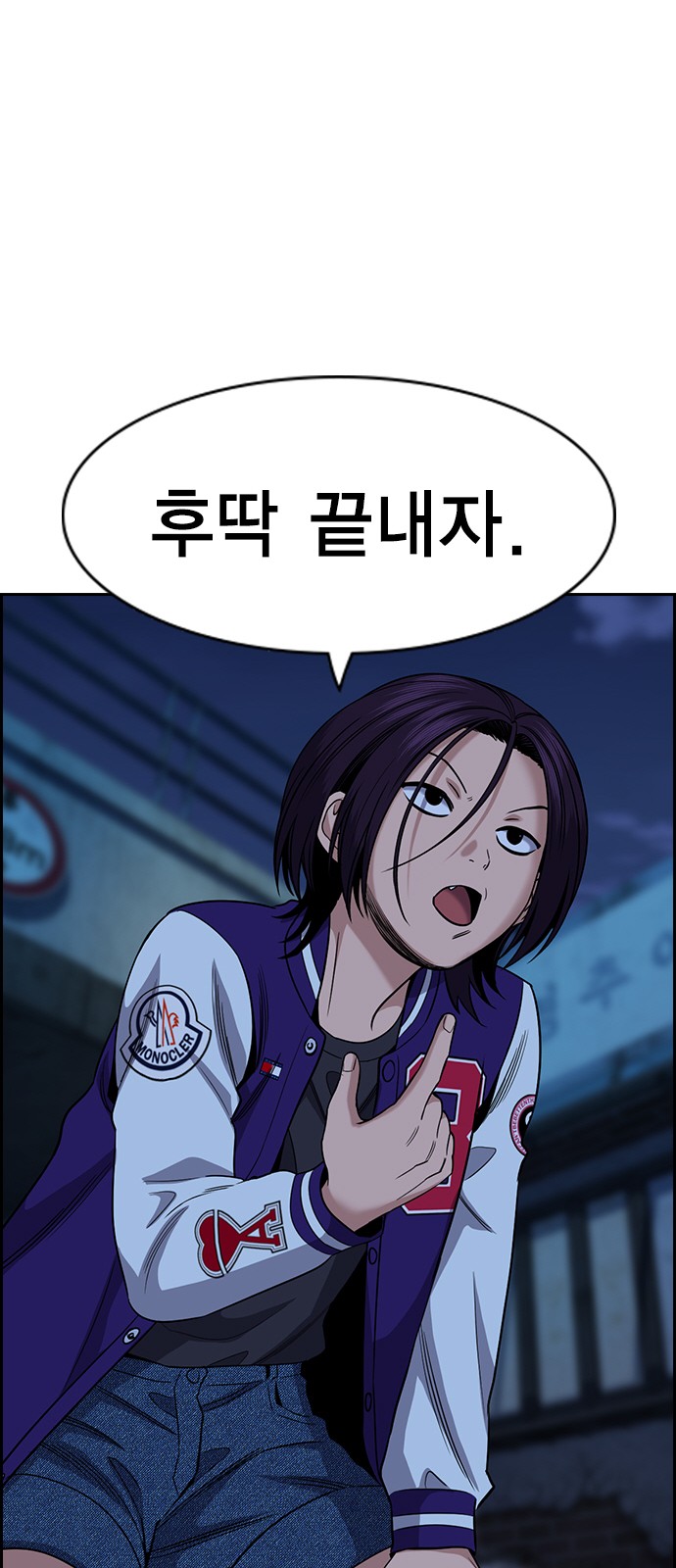 61 페이지
