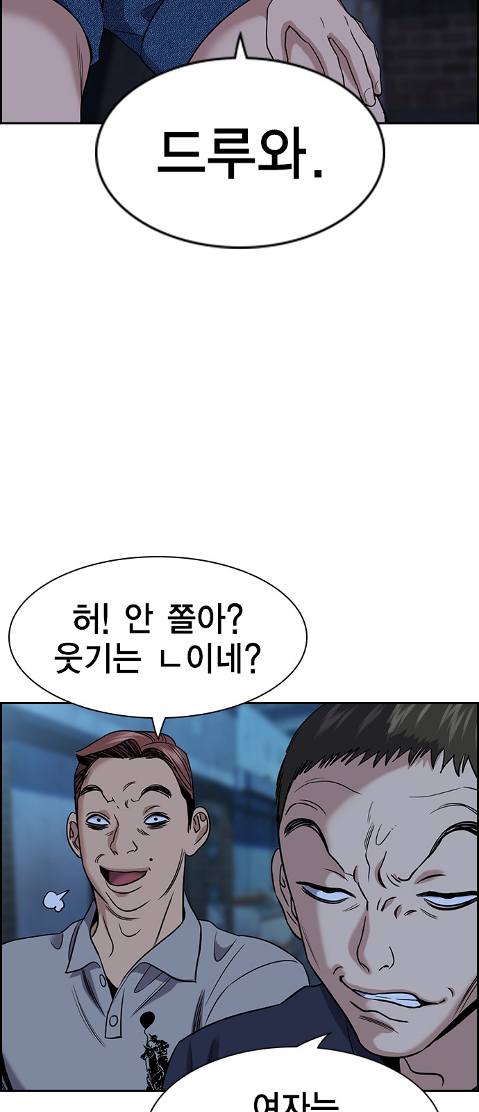 62 페이지