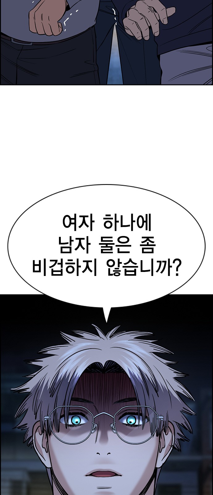 70 페이지