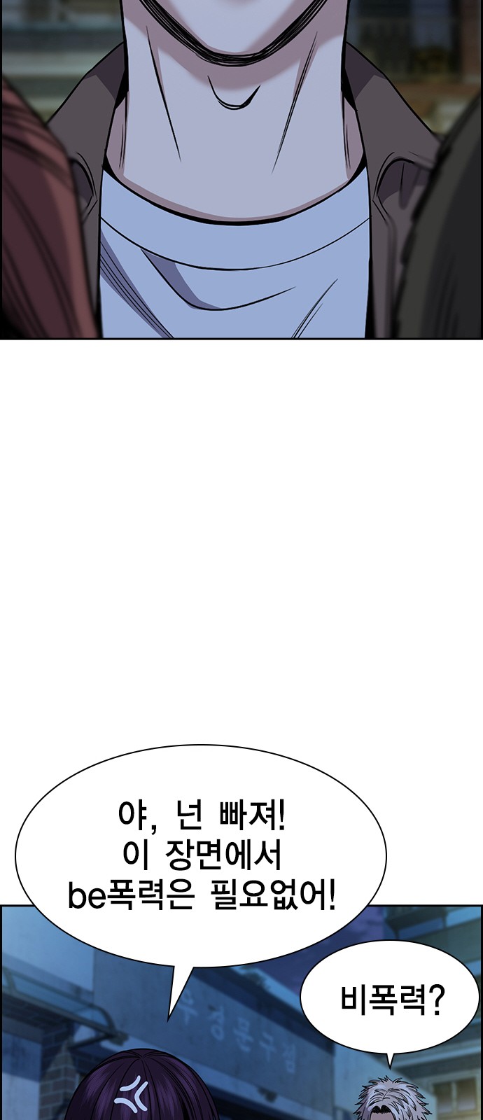 71 페이지