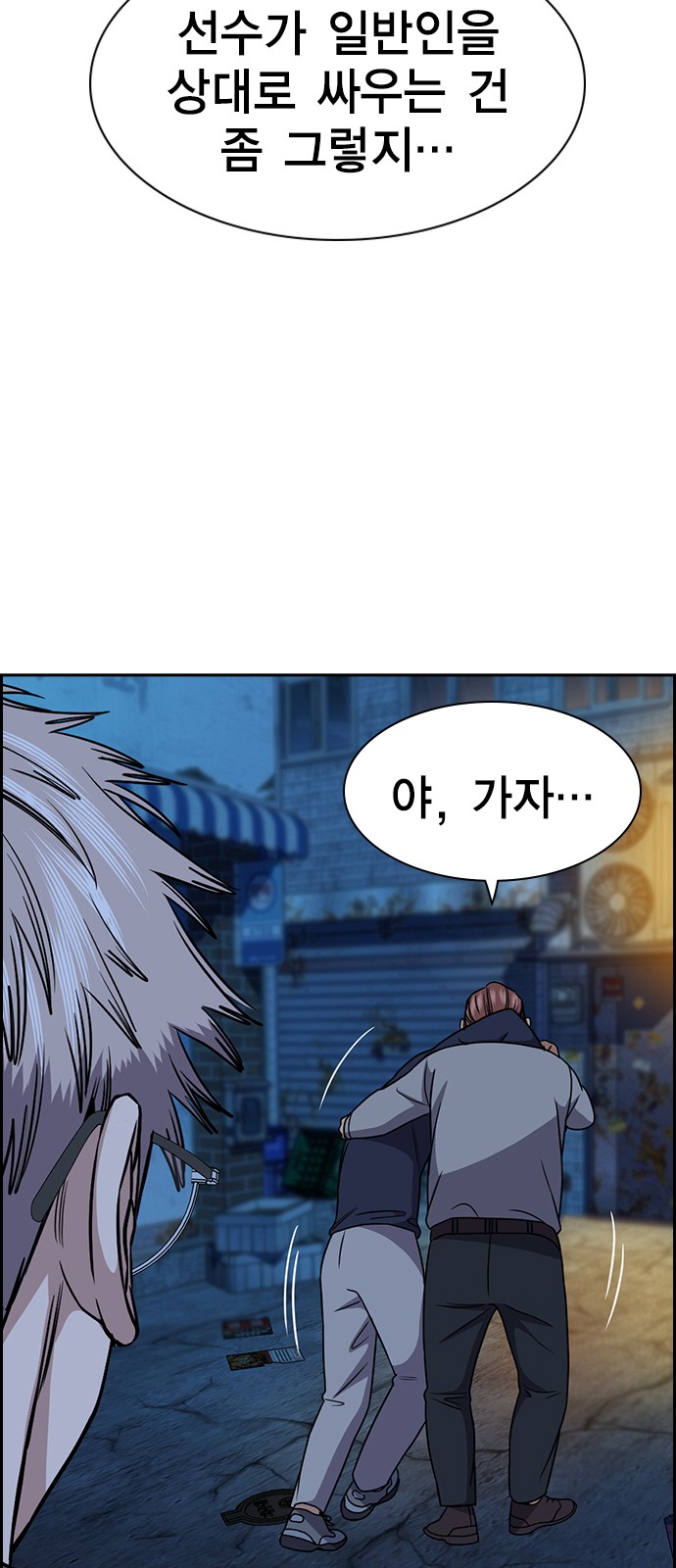 20 페이지