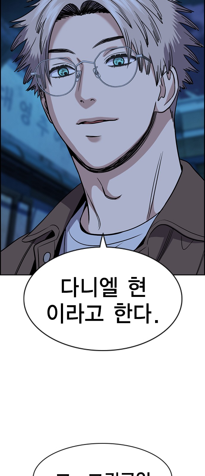 24 페이지