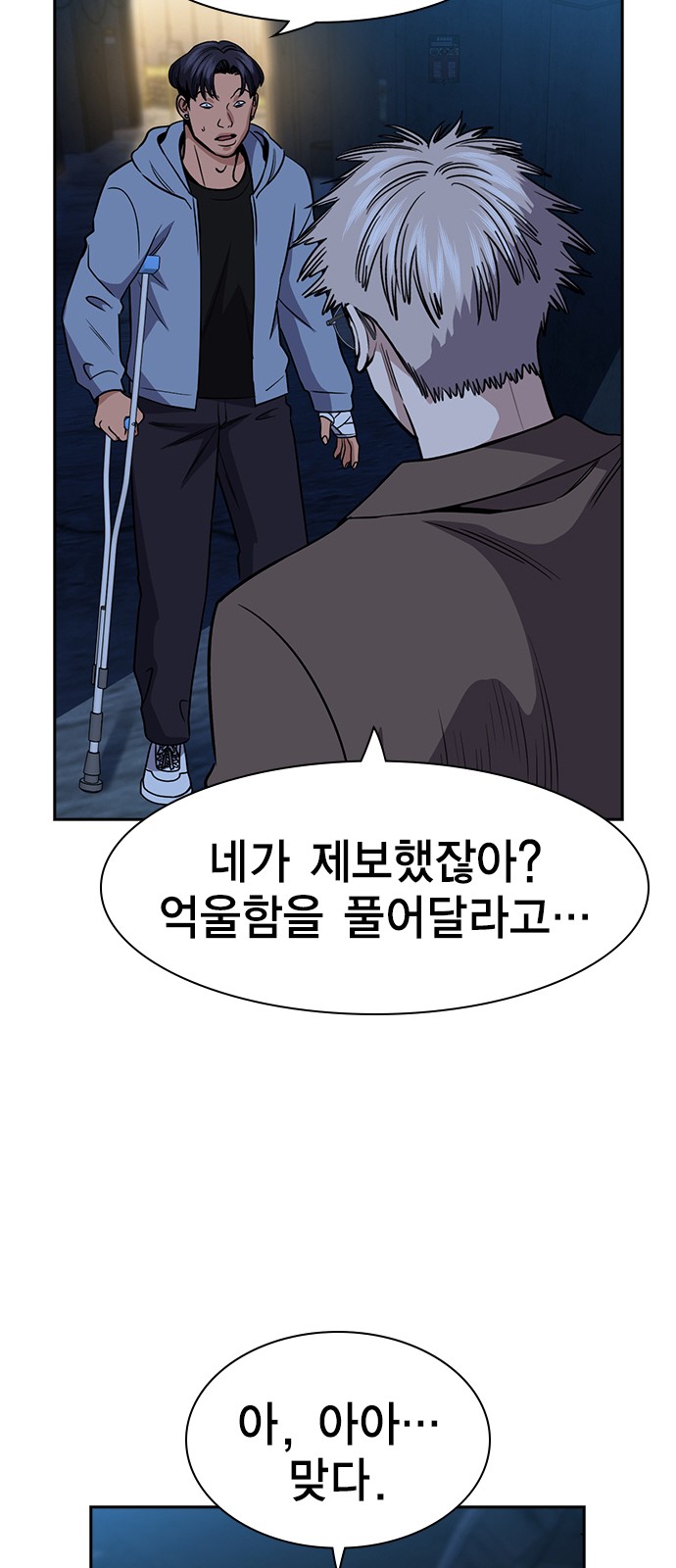 26 페이지