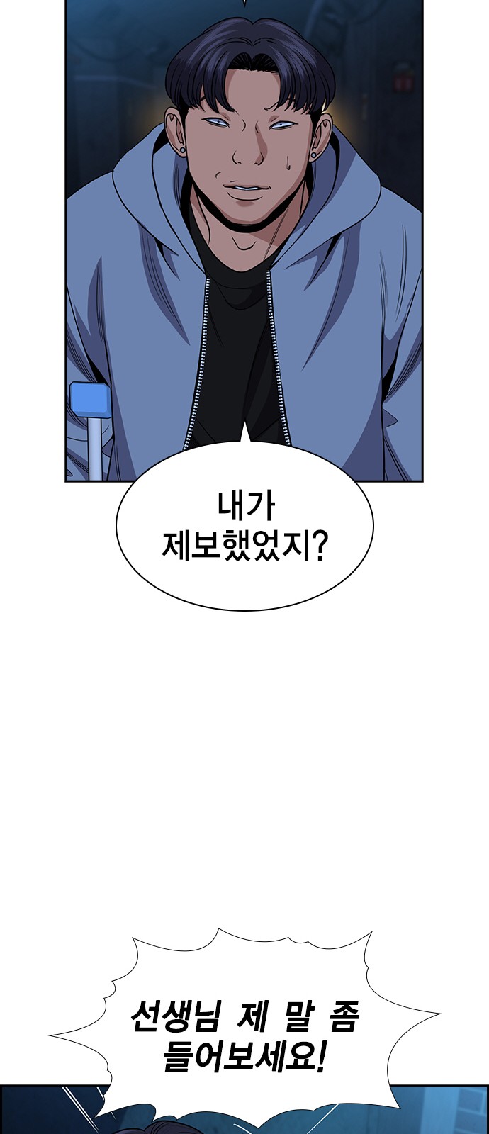 27 페이지