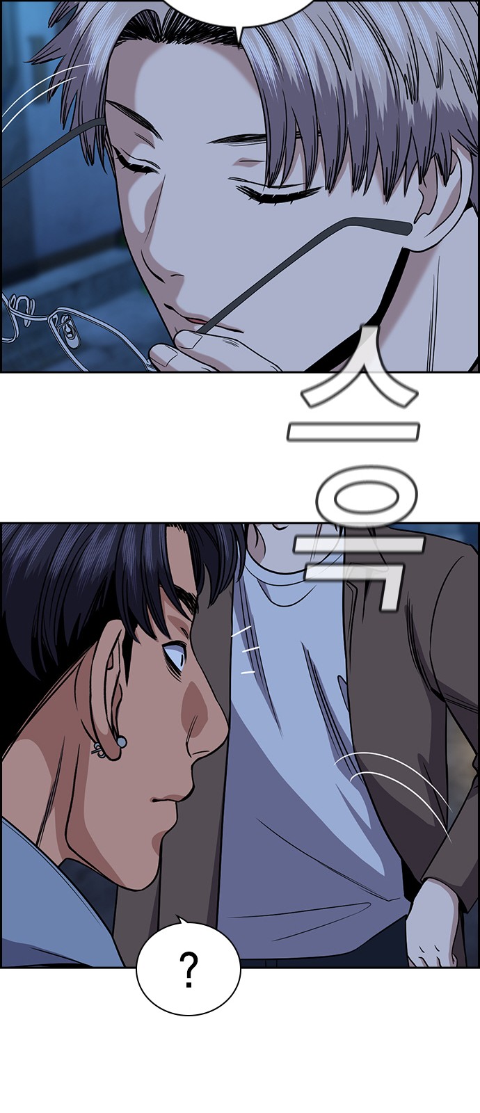 29 페이지