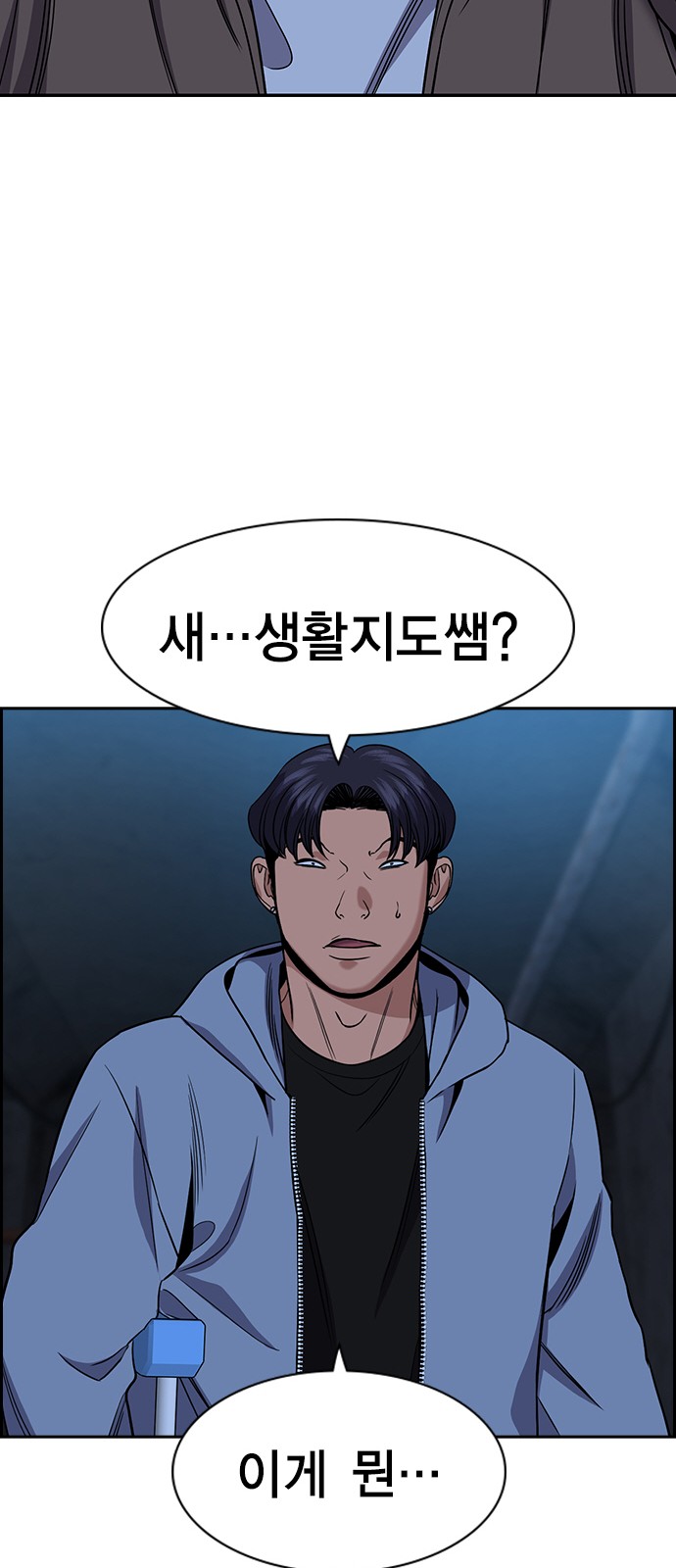 31 페이지
