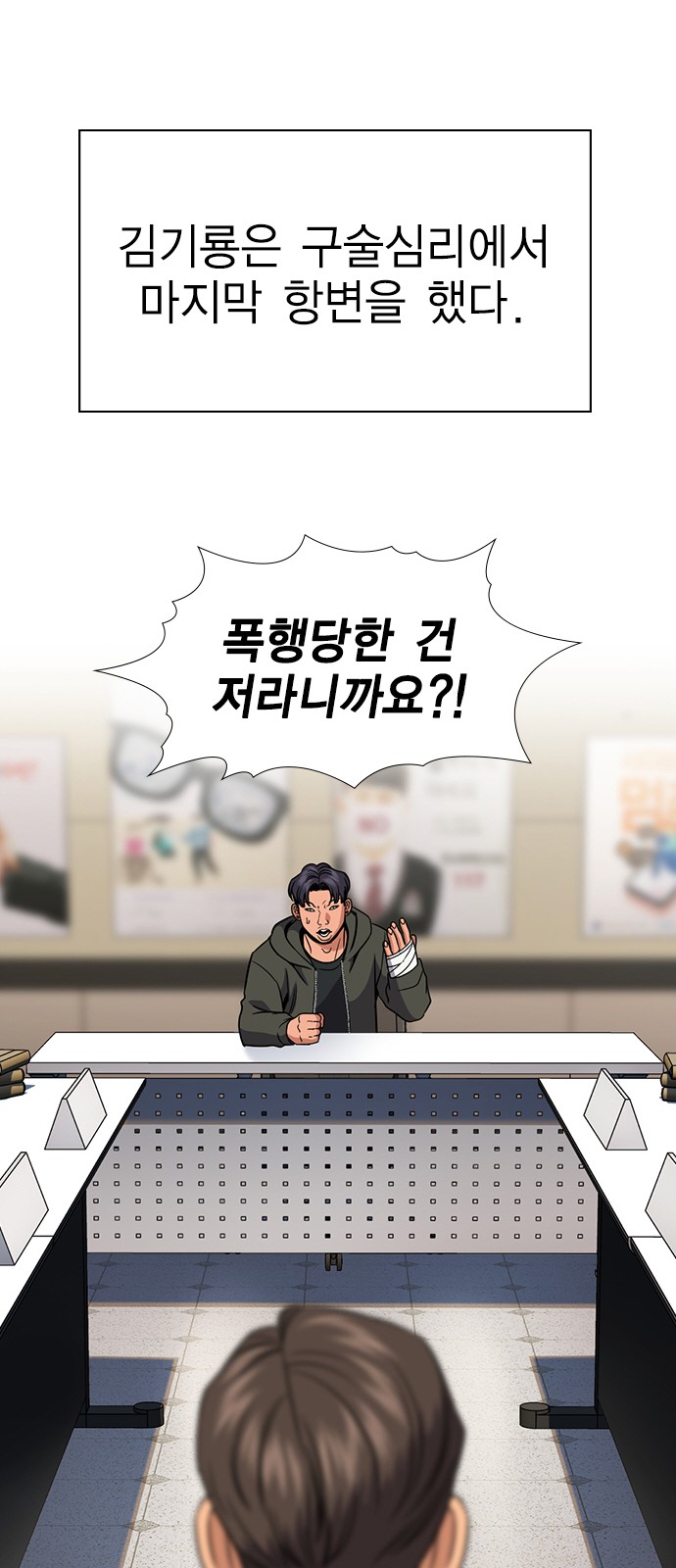 35 페이지