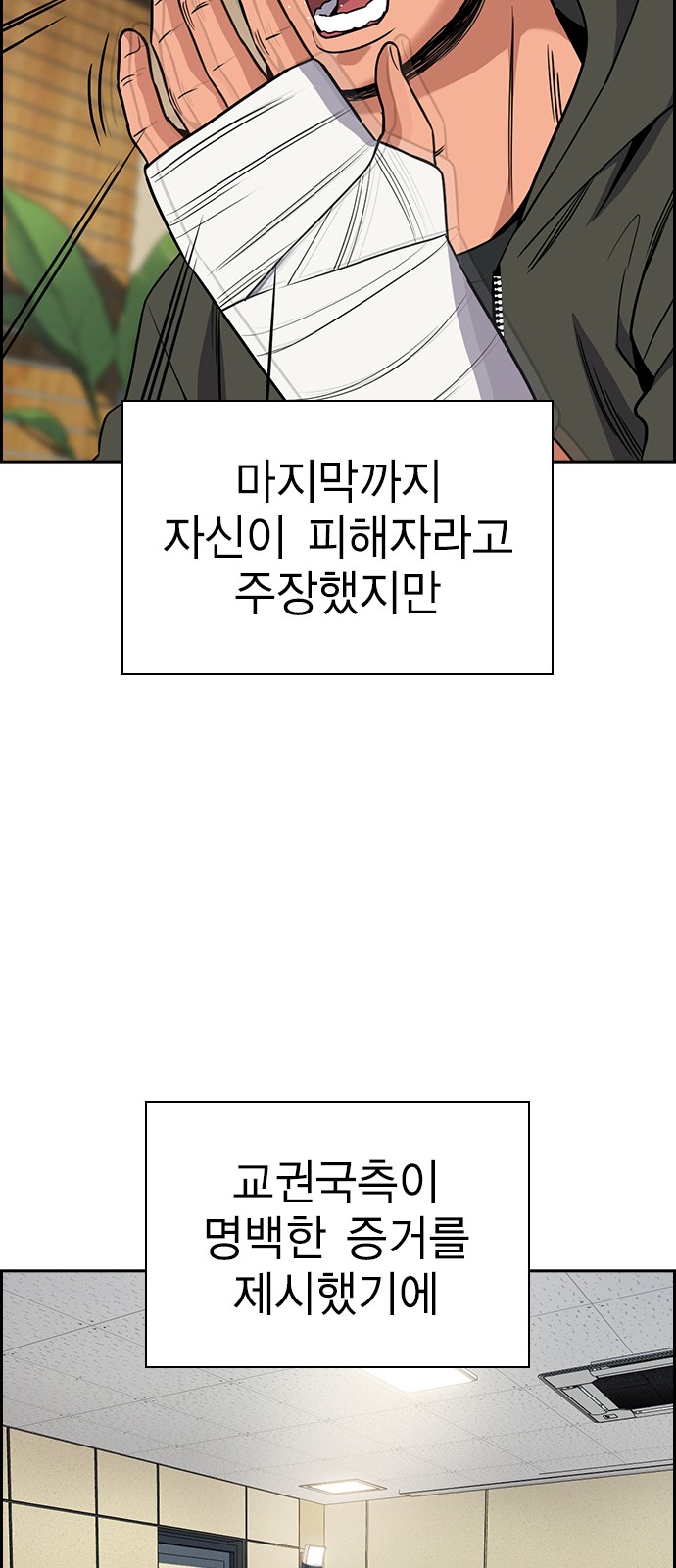 37 페이지