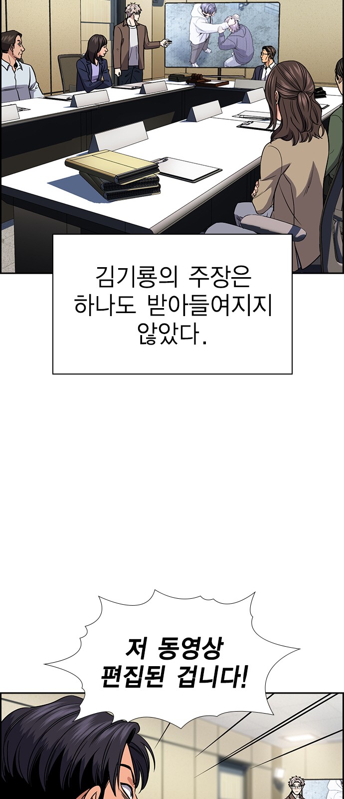38 페이지