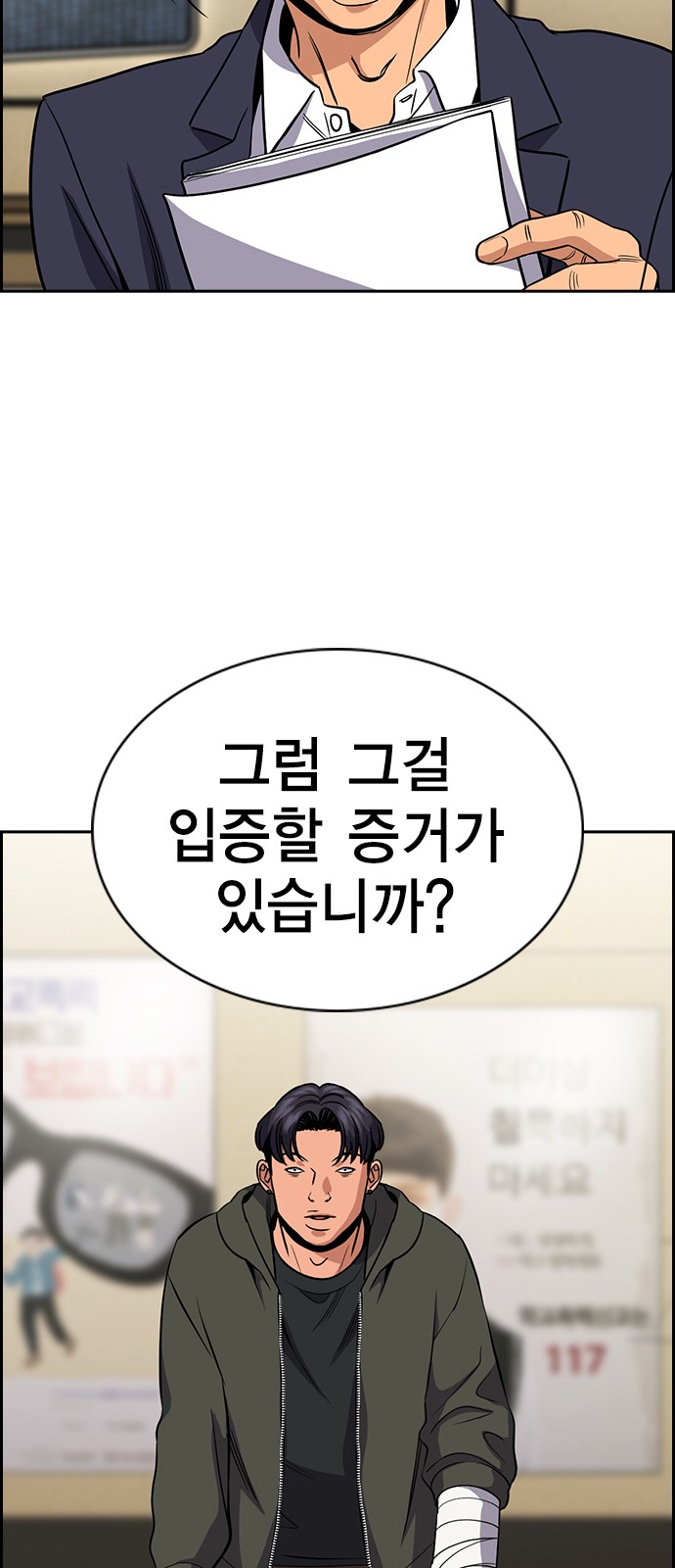 40 페이지