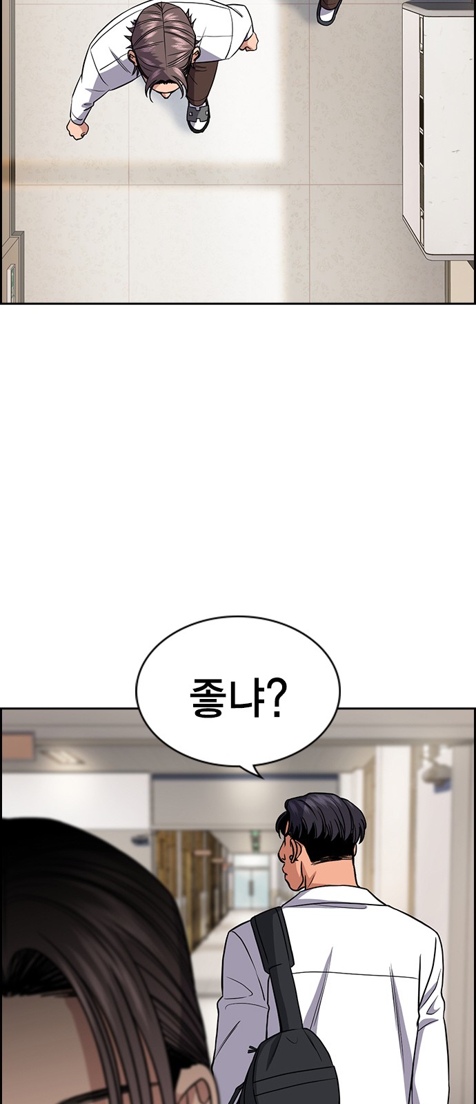 46 페이지