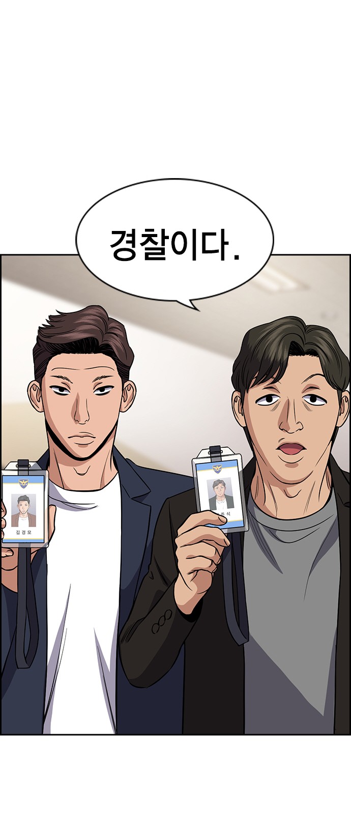 51 페이지
