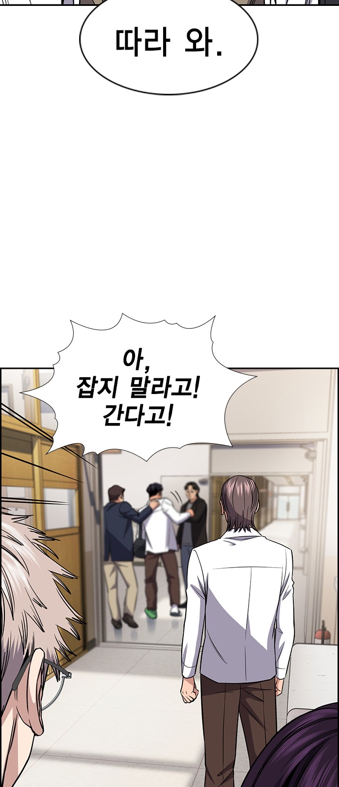 53 페이지