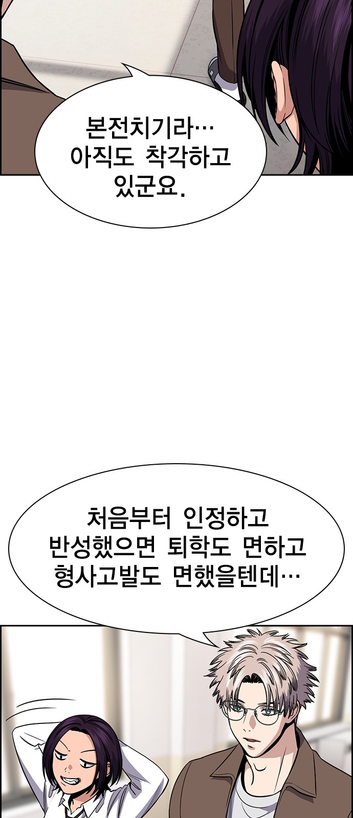 54 페이지