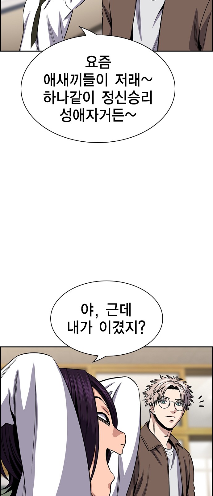 55 페이지