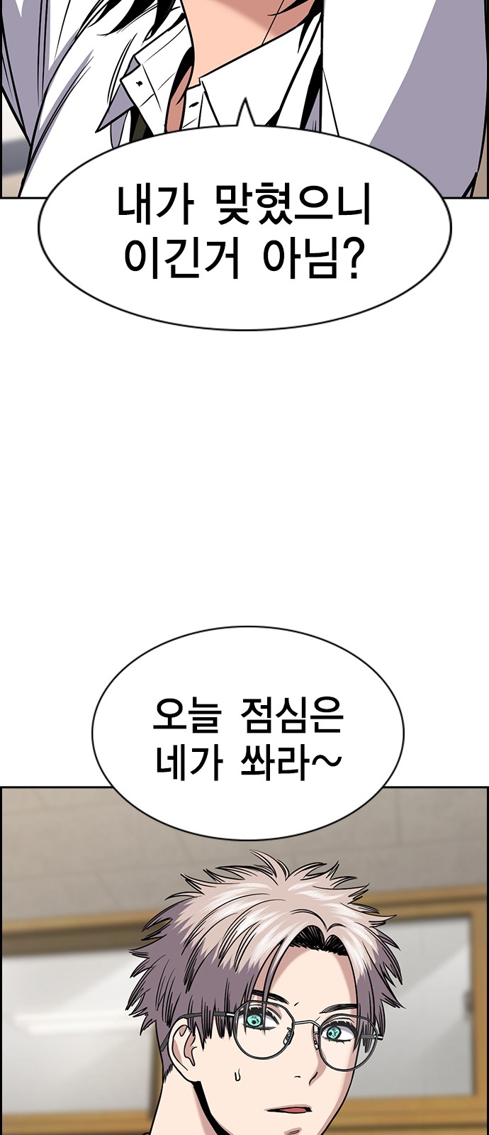 57 페이지