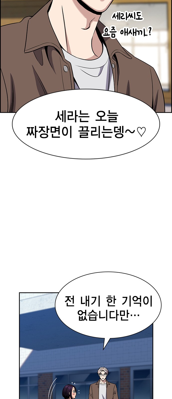 58 페이지