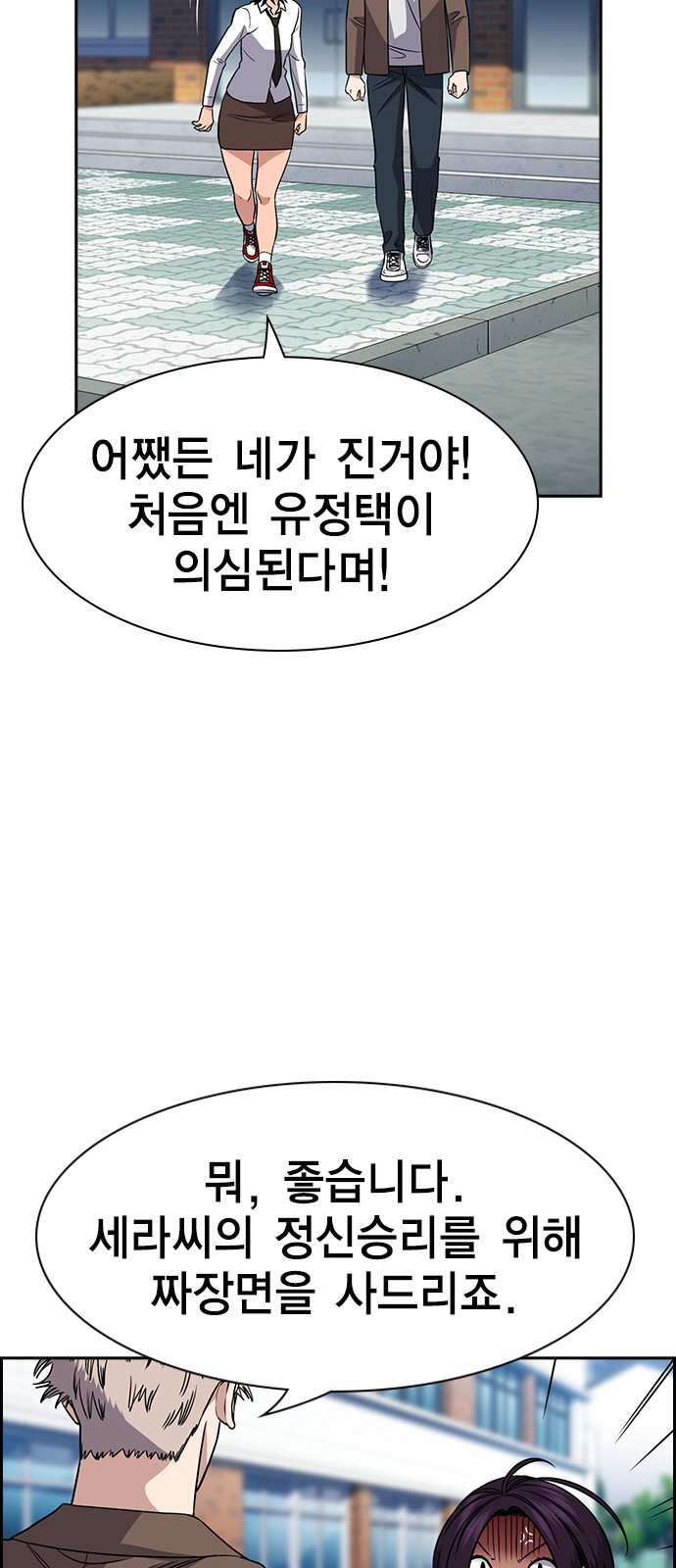 59 페이지