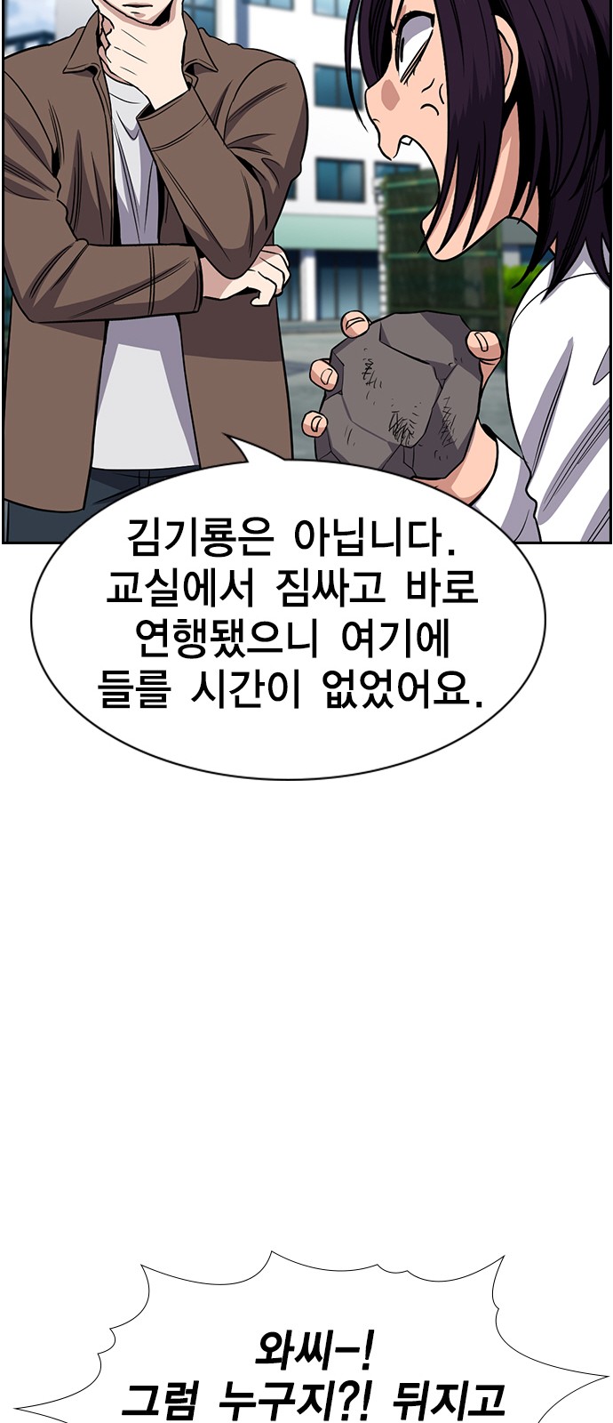 64 페이지