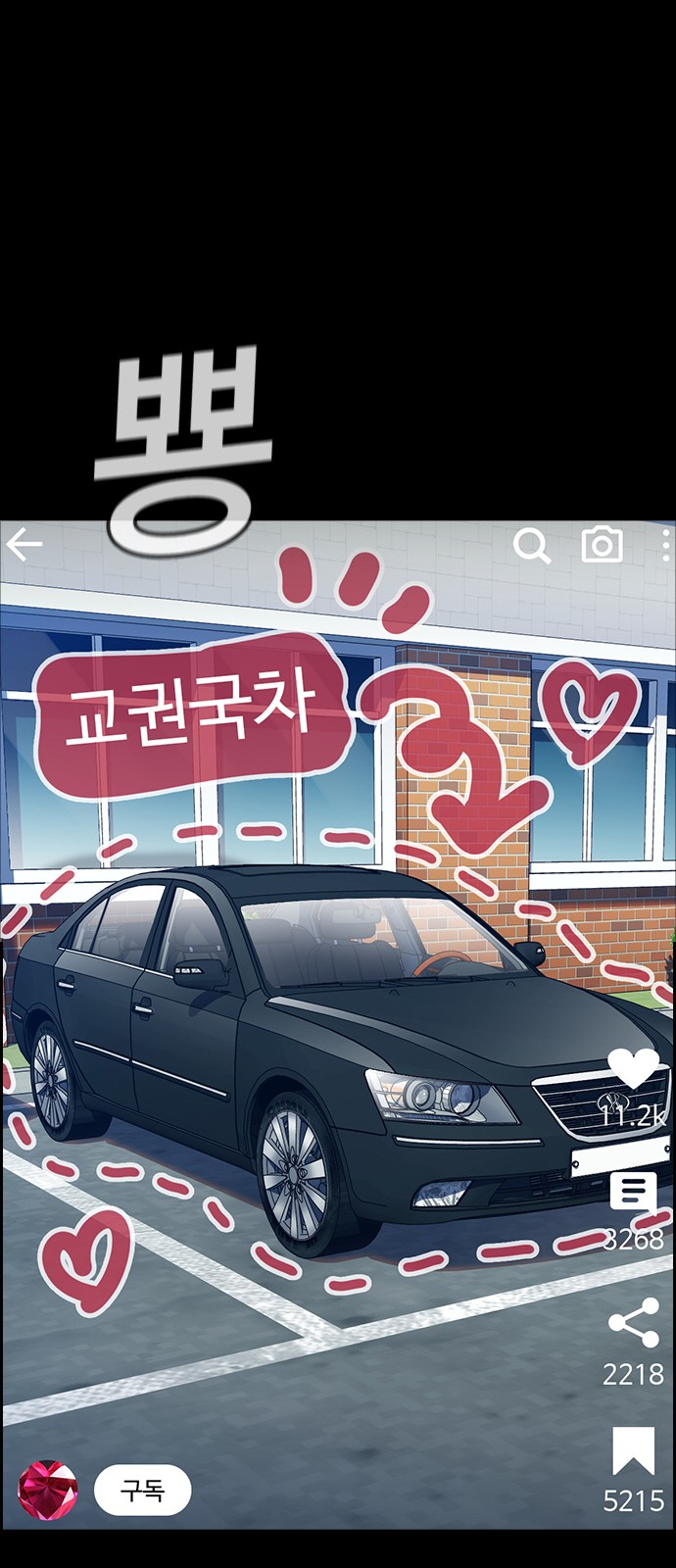 66 페이지