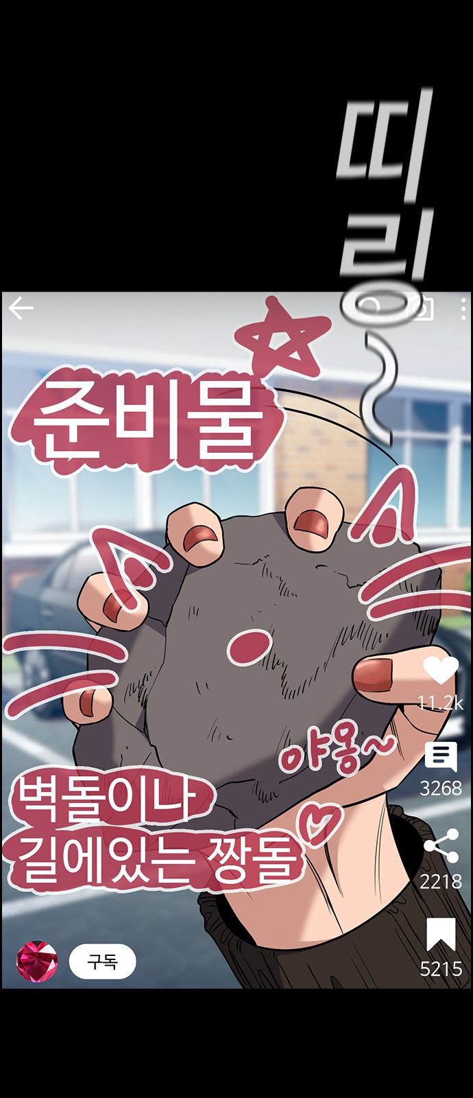 67 페이지