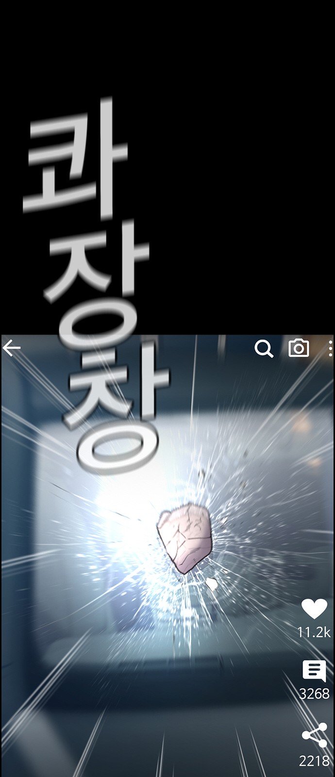 68 페이지