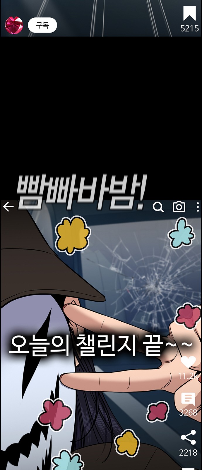 69 페이지