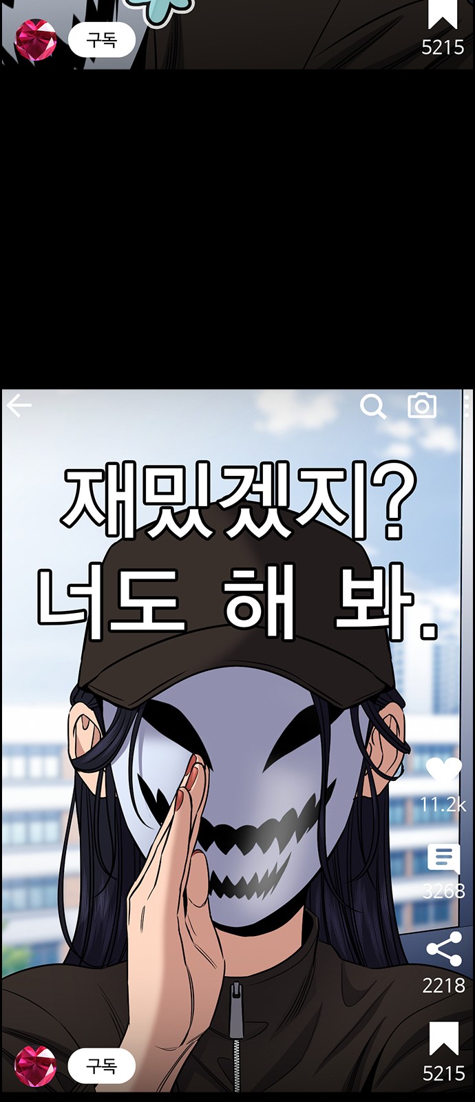 70 페이지