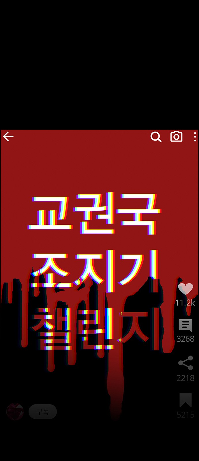 71 페이지