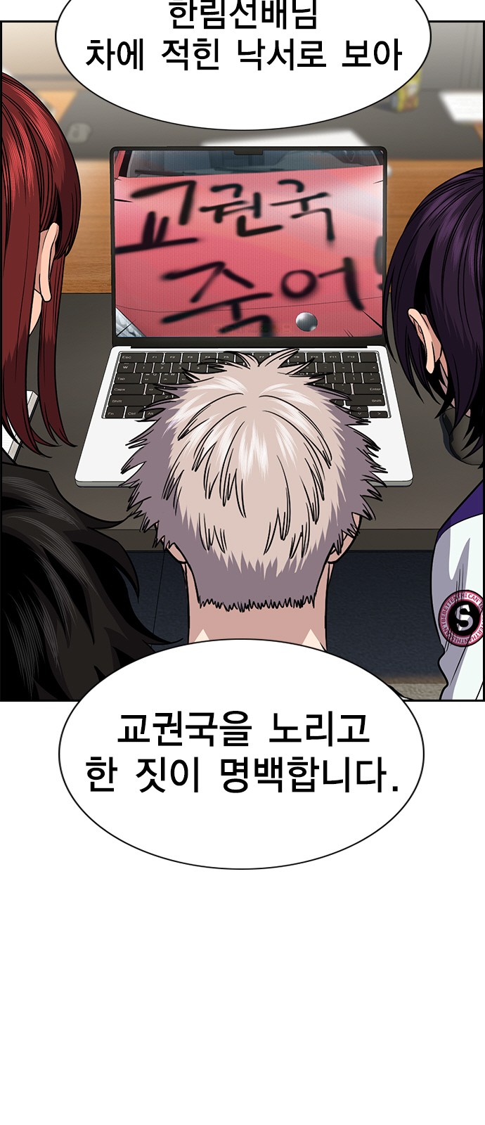 13 페이지