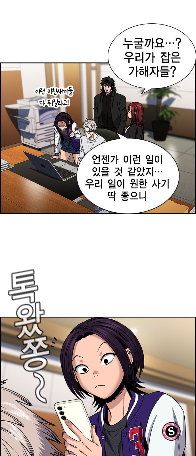 14 페이지