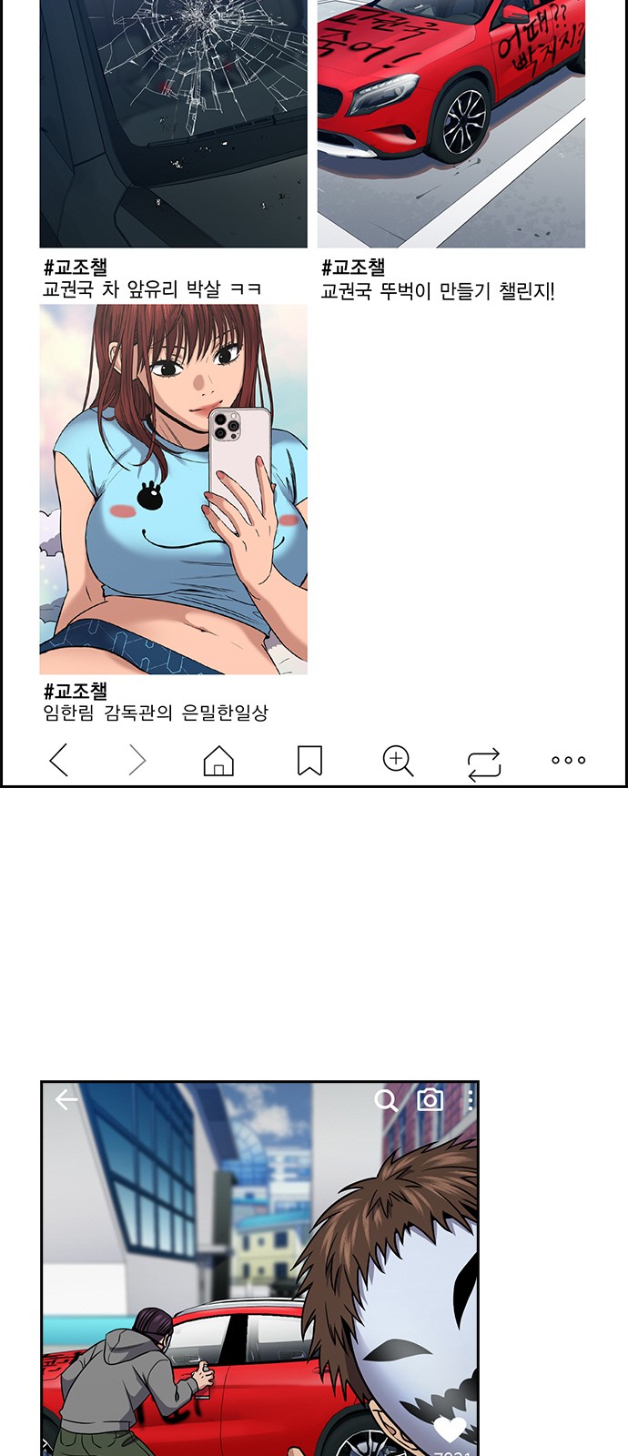 19 페이지