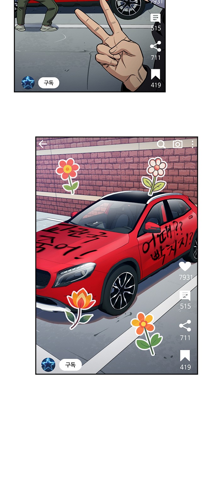 20 페이지