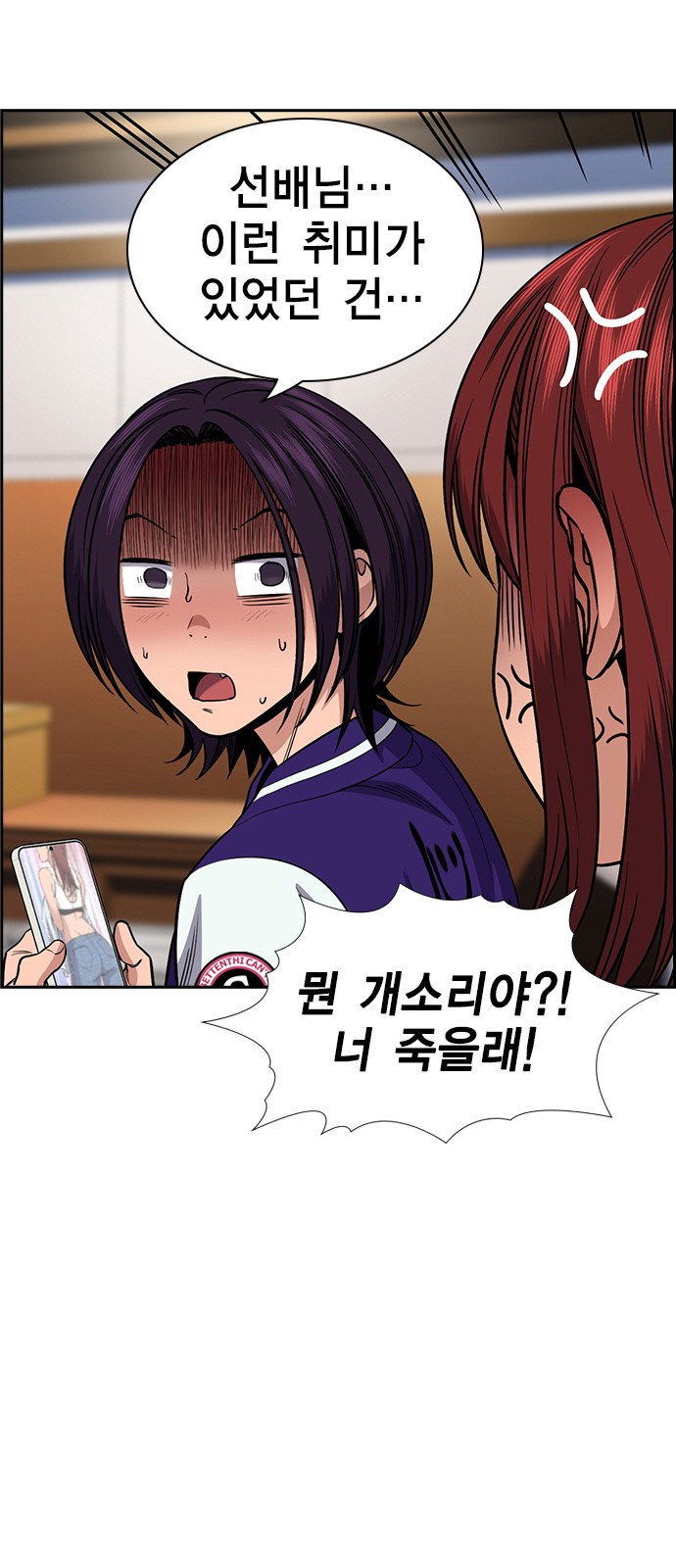 27 페이지