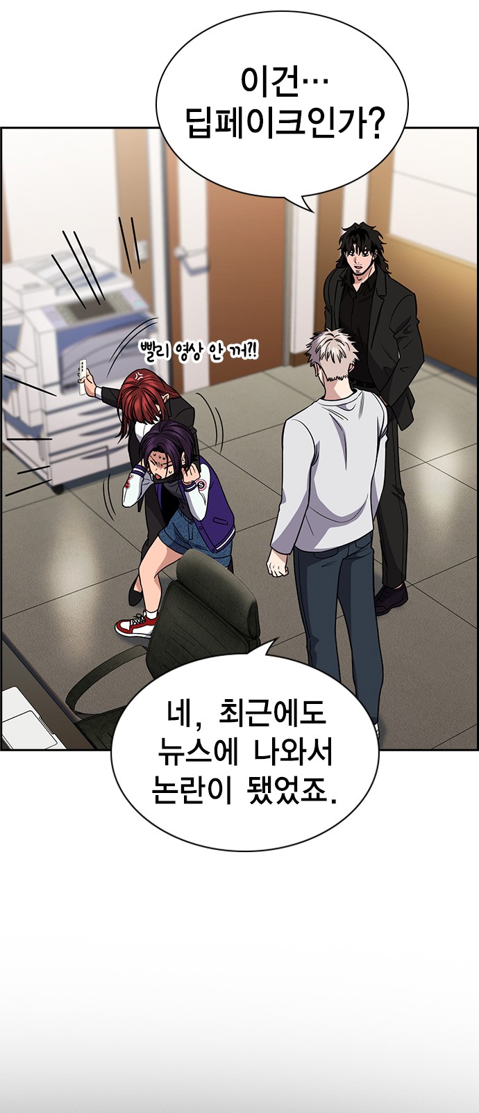 28 페이지