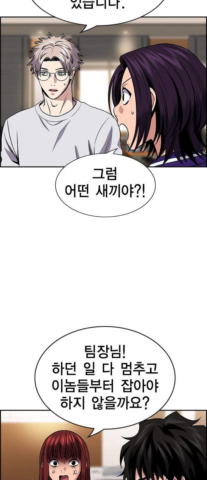 31 페이지