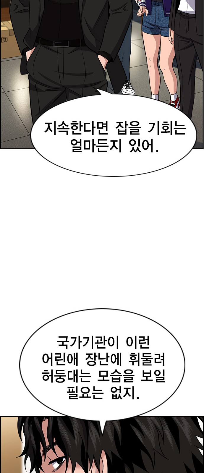 33 페이지