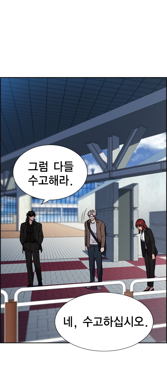 35 페이지