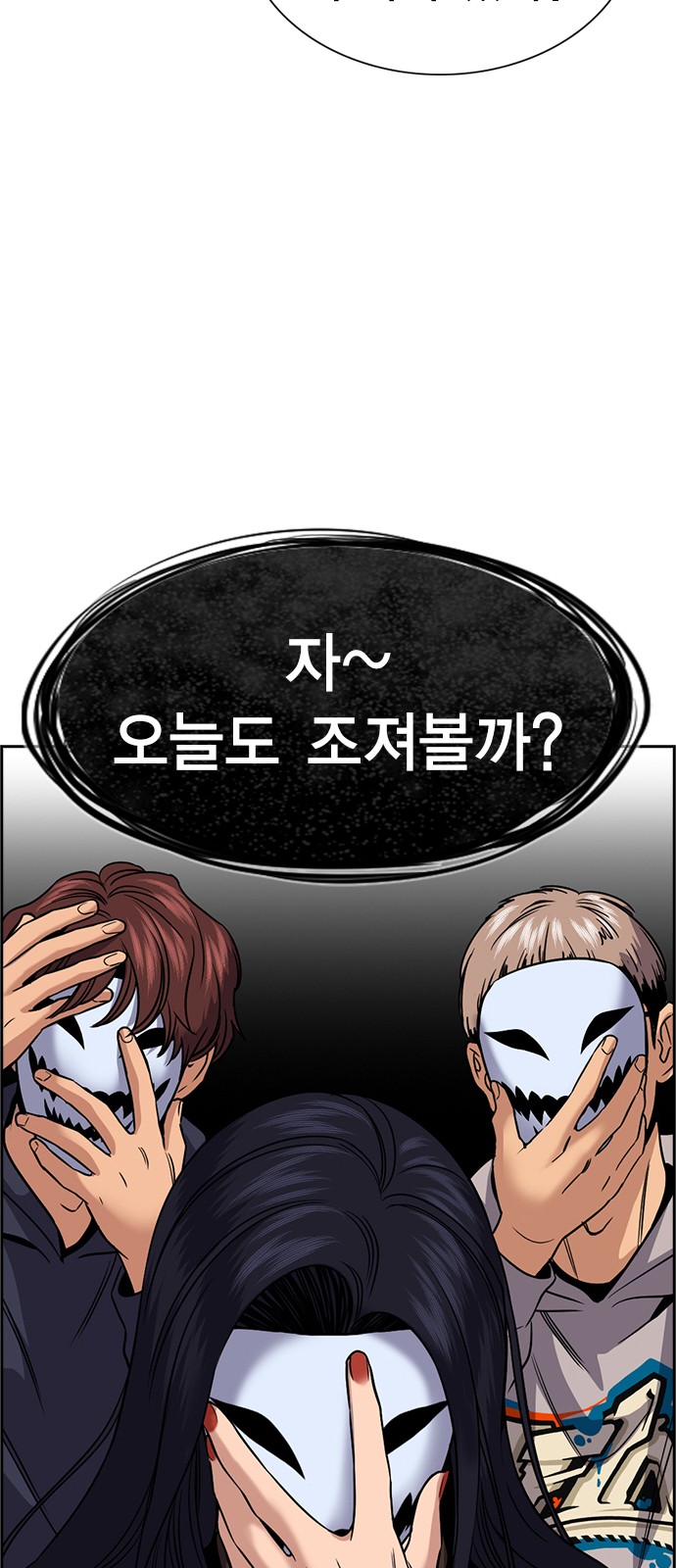 37 페이지