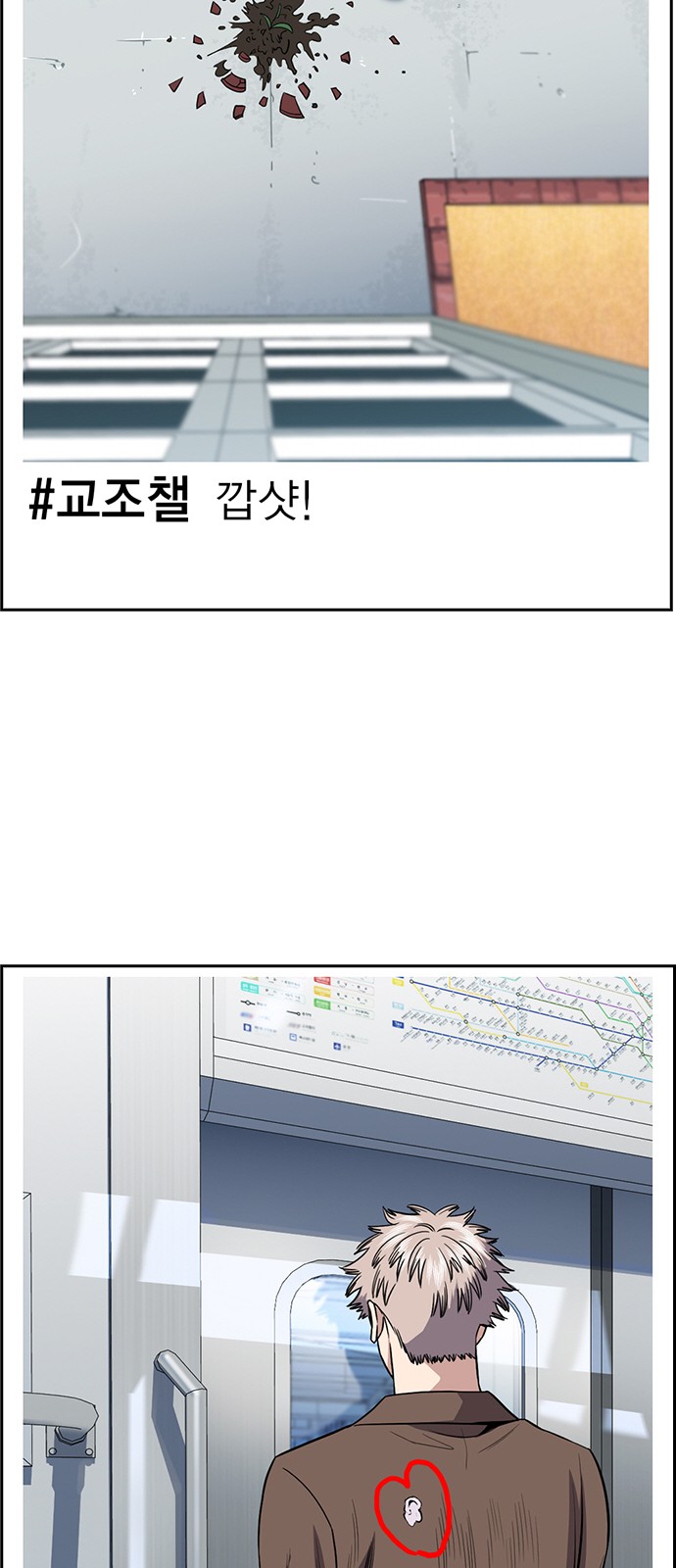 39 페이지