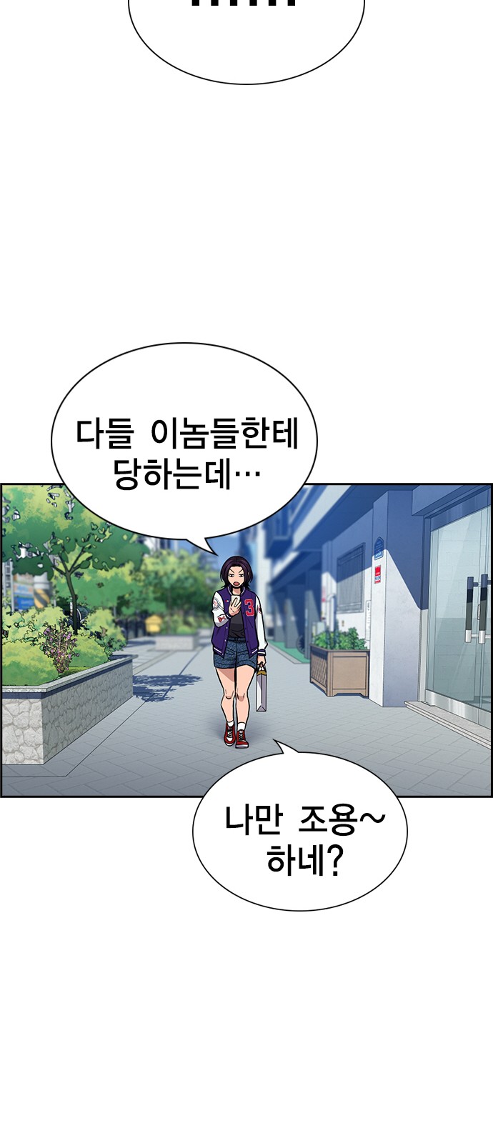 43 페이지