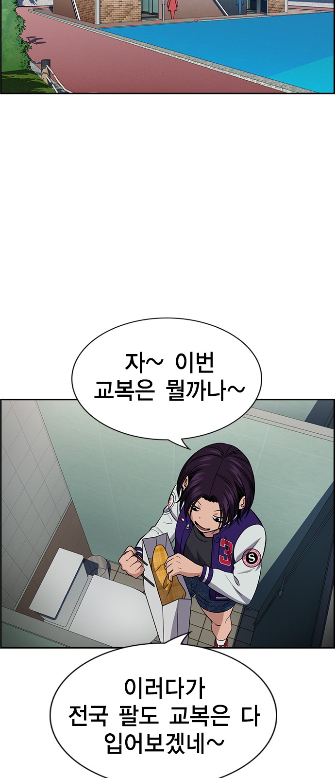 46 페이지